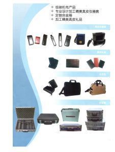 跨界融合 當(dāng)化妝品包裝邂逅北京尚佳皮具廠的機電產(chǎn)品工藝