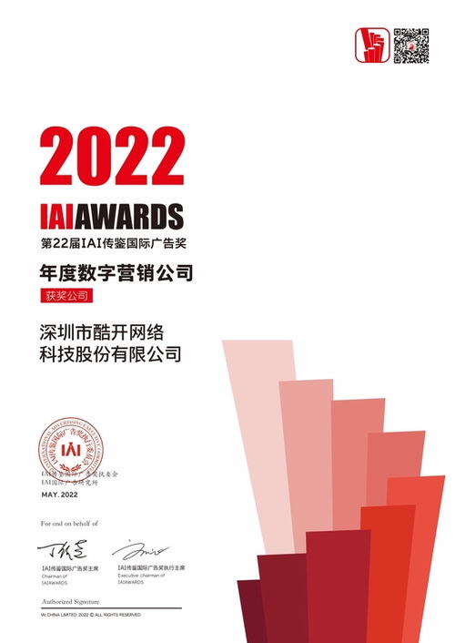 OTT廣告價(jià)值崛起 居家潮僅是催化劑，深層邏輯何在？