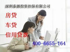 便捷的深圳亞聯財信息咨詢(寶安南路分公司) 批發價格、廠家及服務詳情