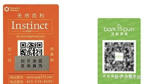2024年618百利貓糧全面測評 Instinct生鮮本能系列怎么樣？國內(nèi)代理與防偽查詢指南
