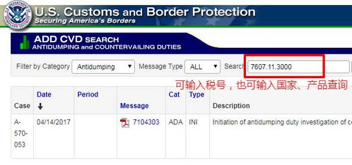 預(yù)警丨一大波針對中國的反傾銷生效，外貿(mào)和貨代企業(yè)需關(guān)注以避免可能的棄貨和糾紛
